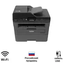 МФУ лазерное Brother DCP-L2550DW, с Wi-Fi, 3 в 1, принтер, дуплекс + кабель USB