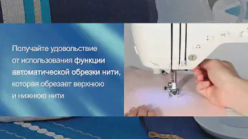Швейная машина Brother INNOV IS 350 SE NV 550SE)(NV 150SE)