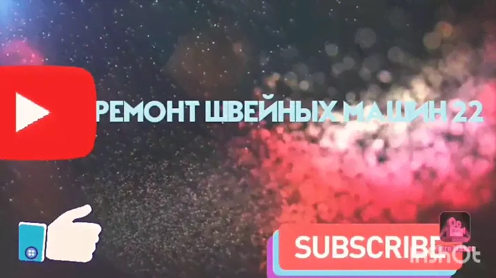 Регулировка швейной машины brother vx-810