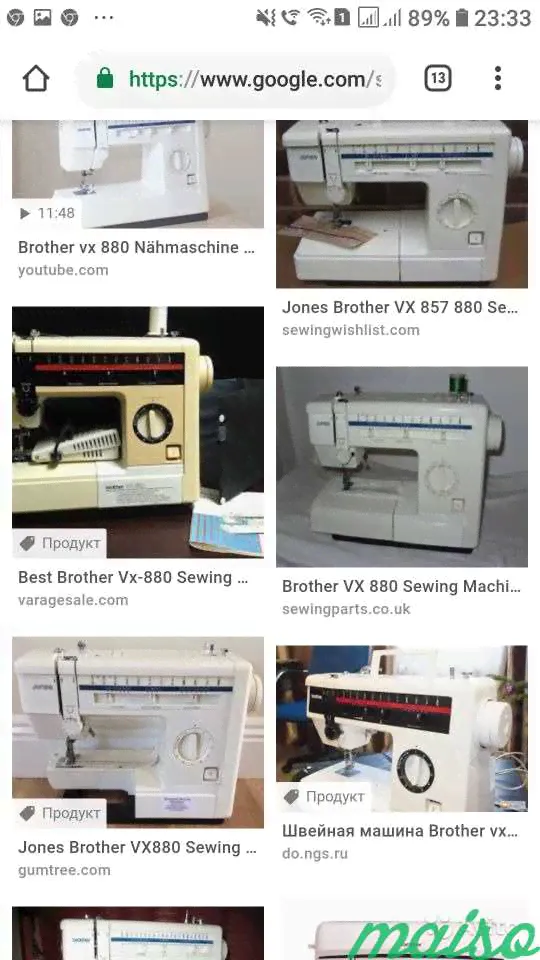 Швейная машинка Brother 880 в Москве