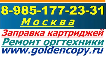 Видео Инструкция по заправке картриджа Brother TN 2275